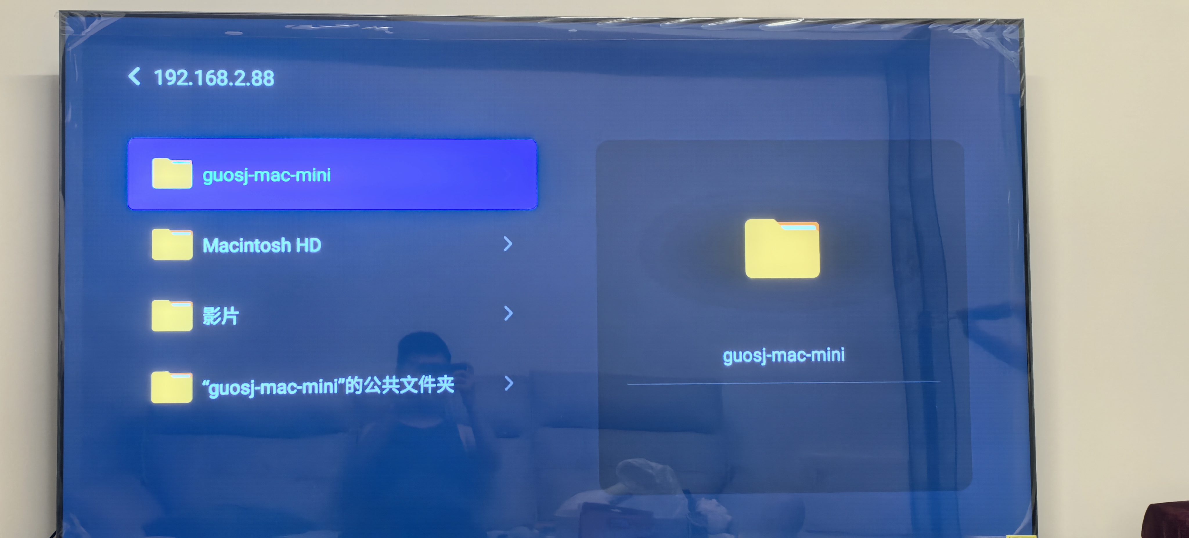 最终效果
